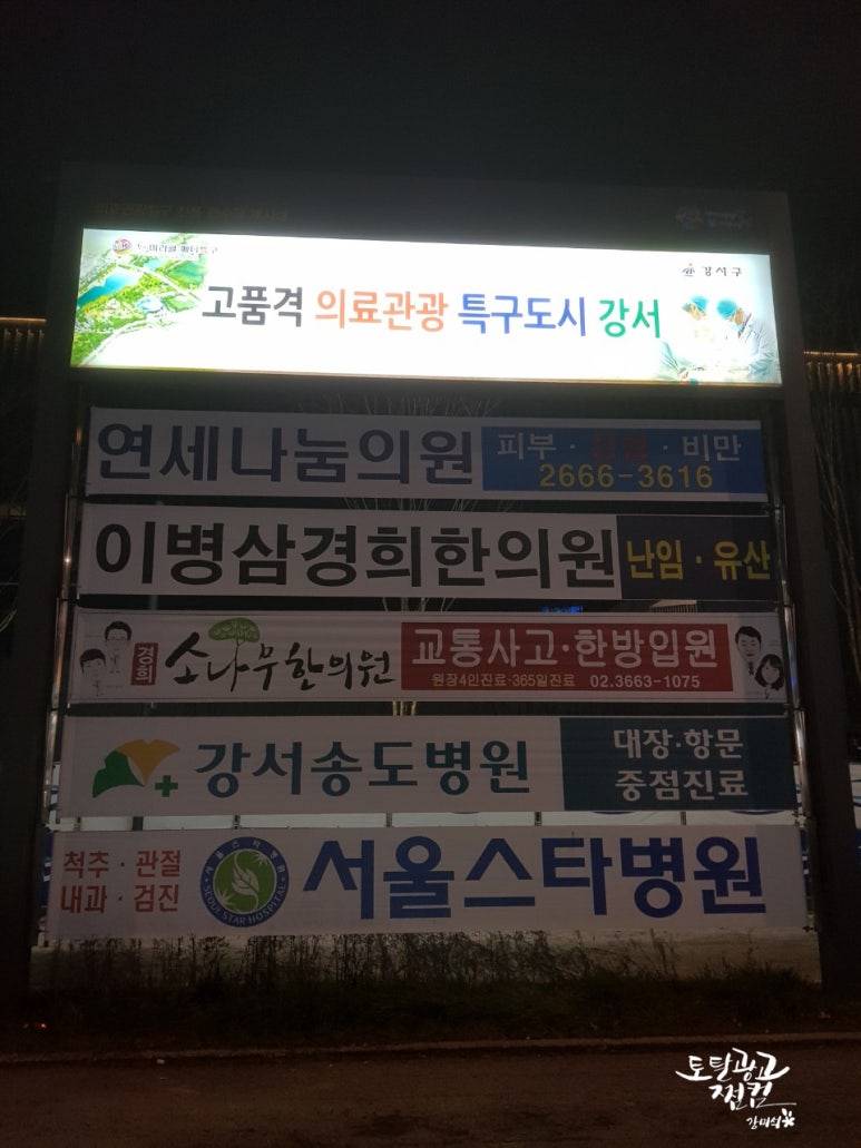 미라클영상의학과의원 이미지