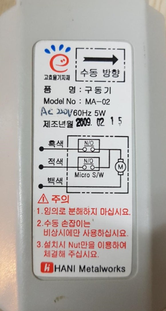한이전자 이미지