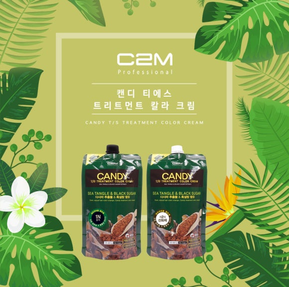 크림캔디 이미지