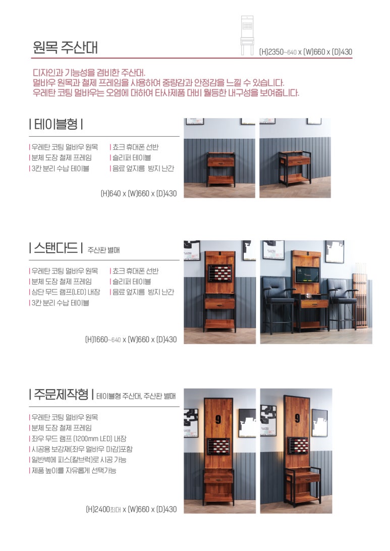 폭스빌리어즈 이미지