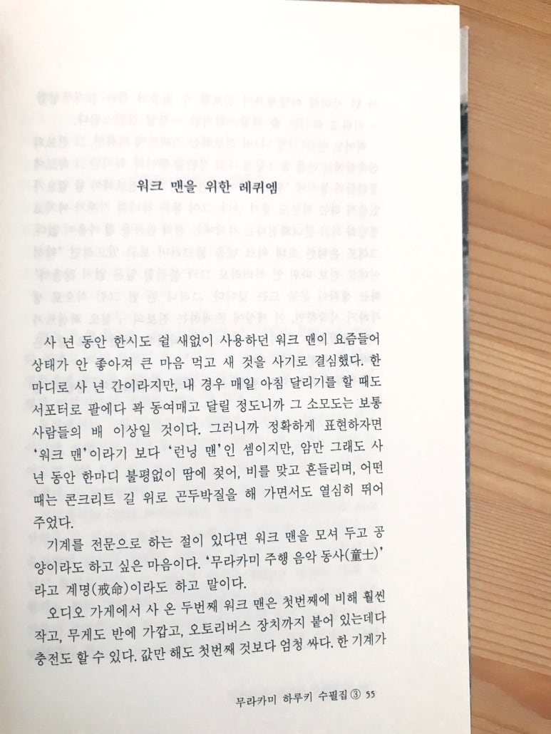 카페1986 이미지