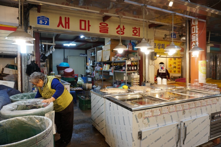 대흥젓갈상회 이미지