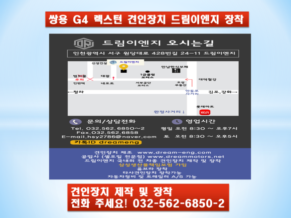 국제이엔지 이미지