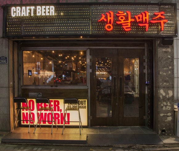 맥주먹는닭 이미지