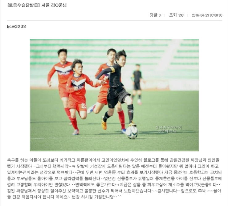 본전건강원 이미지