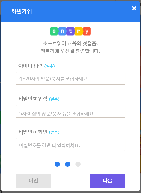 이찬진컴퓨터교실목동지사 이미지