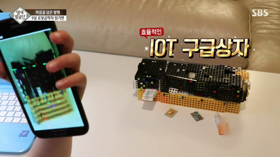 로보티즈로봇코딩학원 이미지