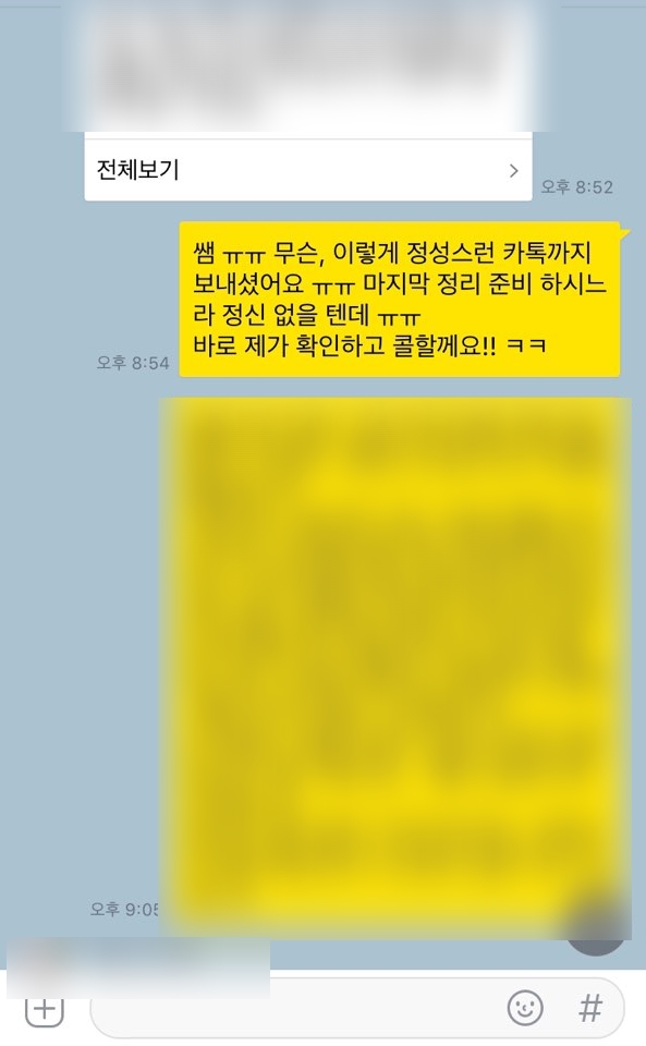 새힘컨설팅 이미지