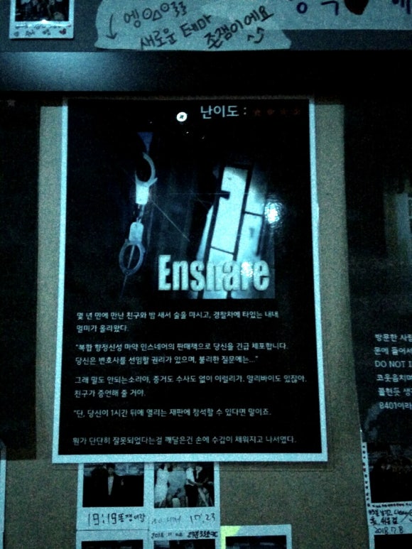 인스네어 이미지