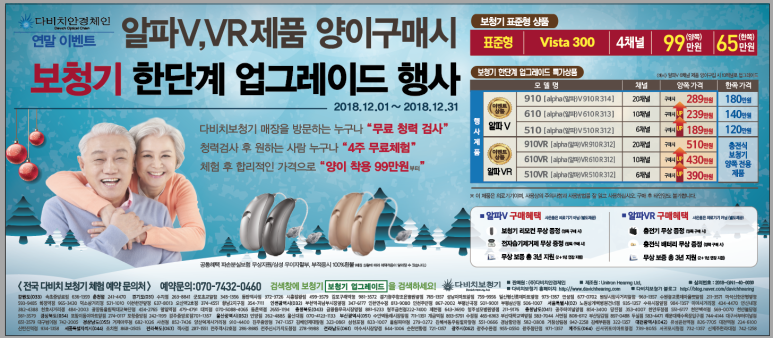 알파울산대점 이미지