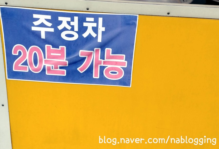 황금손왕만두 이미지
