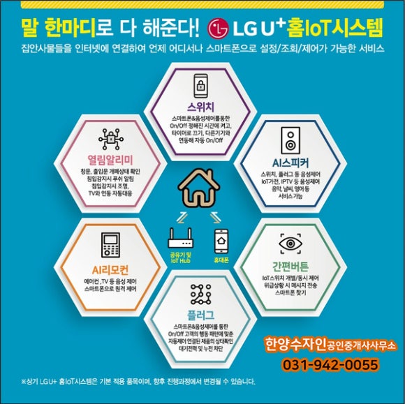 운정유통 이미지