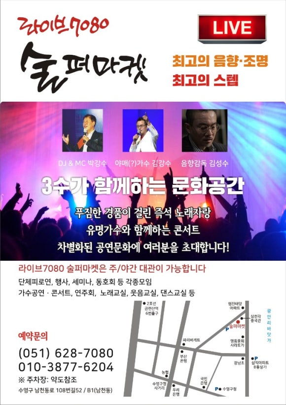 힐링7080 이미지