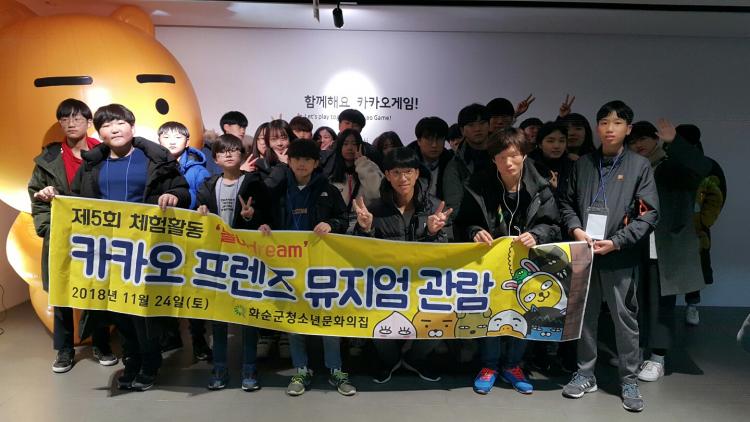 마포청소년문화의집 이미지