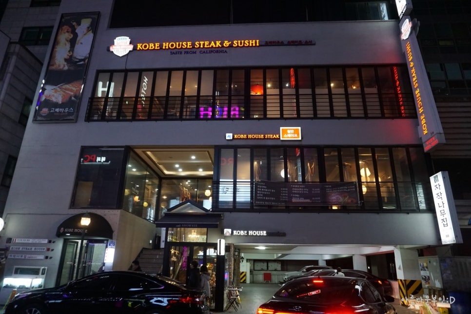 샤브샤브.칼국수 이미지