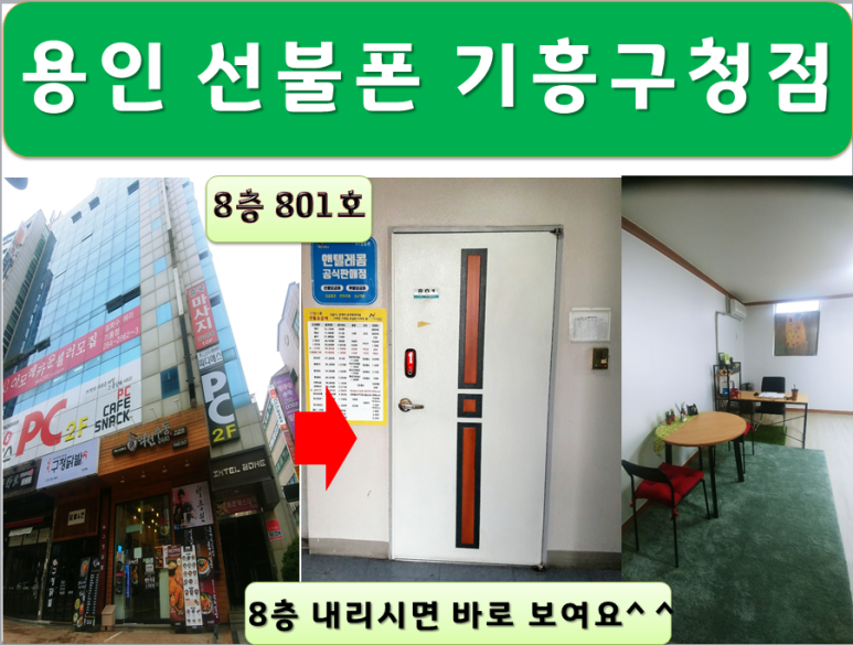 역전우동 용인기흥구청점 이미지