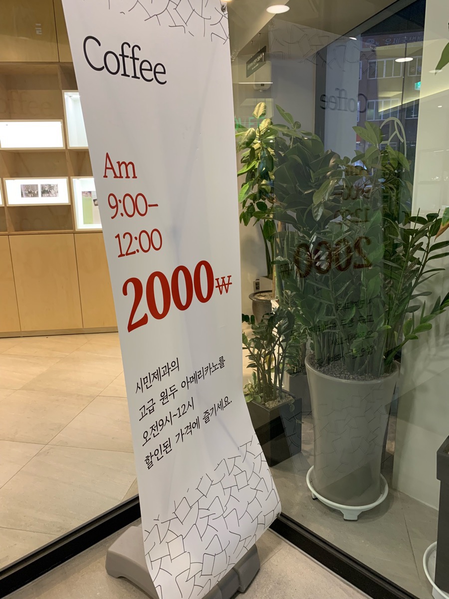 차차제과점 이미지