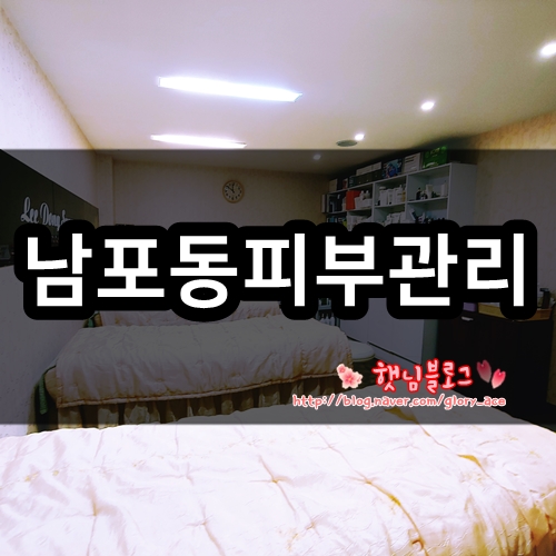 이동성에스테틱 이미지