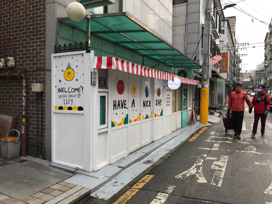 일공칠디자인 이미지