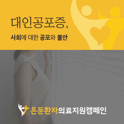 서울청정신건강의학과의원 이미지