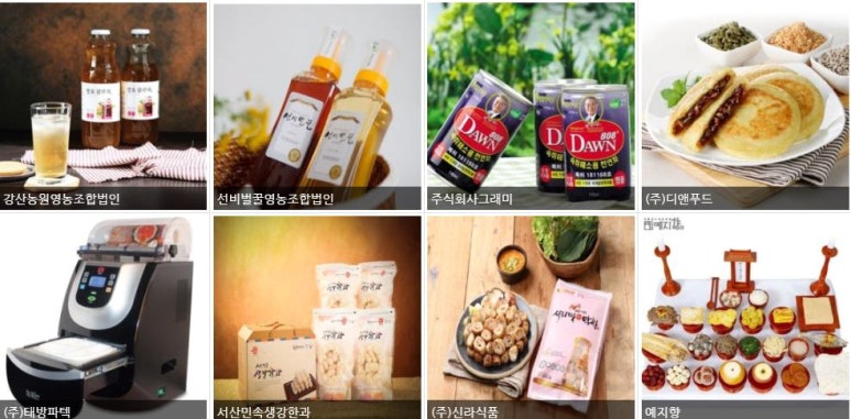 (주)성진푸드 이미지
