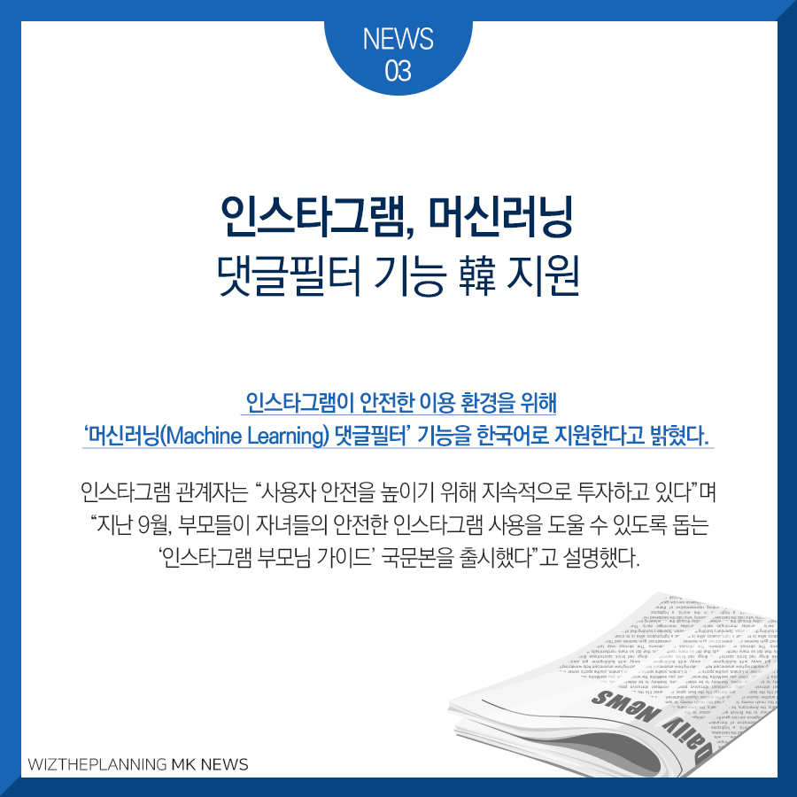 위즈더플래닝 이미지