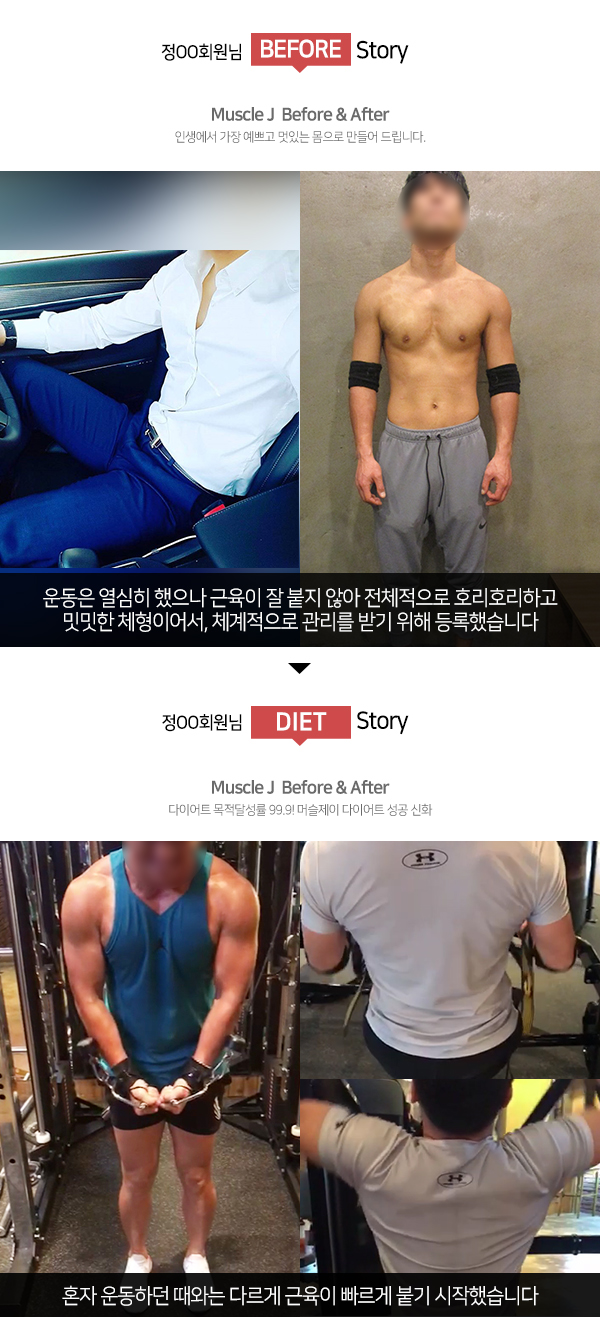 머슬제이 이미지