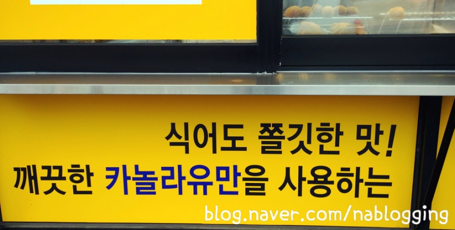 권실장꽈배기 이미지
