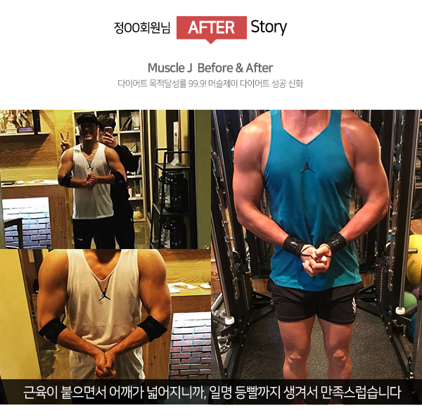 머슬제이 이미지