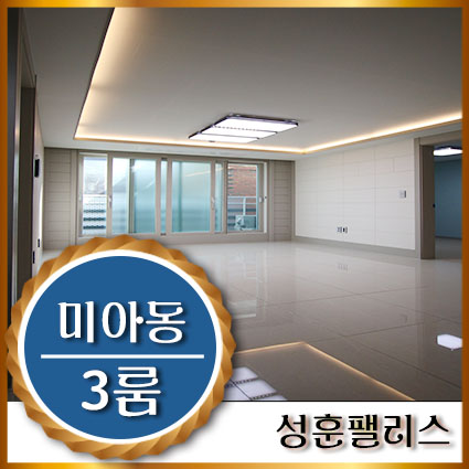 성암여자중.국제무역고등학교 이미지