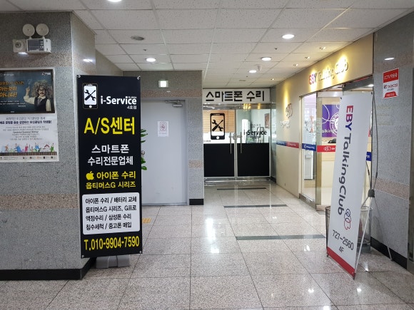 새거처럼 이미지