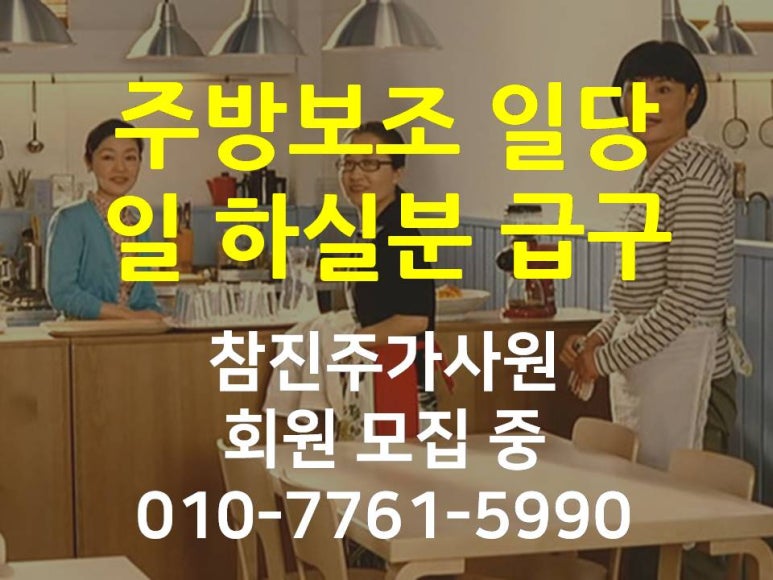 참진주가사원 이미지