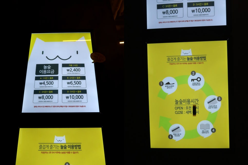 놀숲 대전도안점 이미지