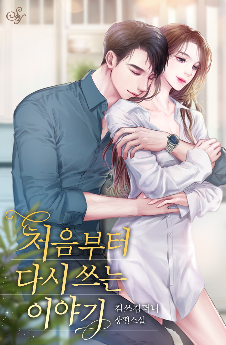 부컴퍼니 이미지