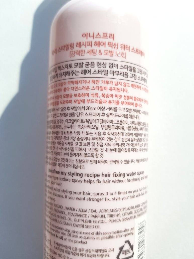헤어휘날리기 이미지
