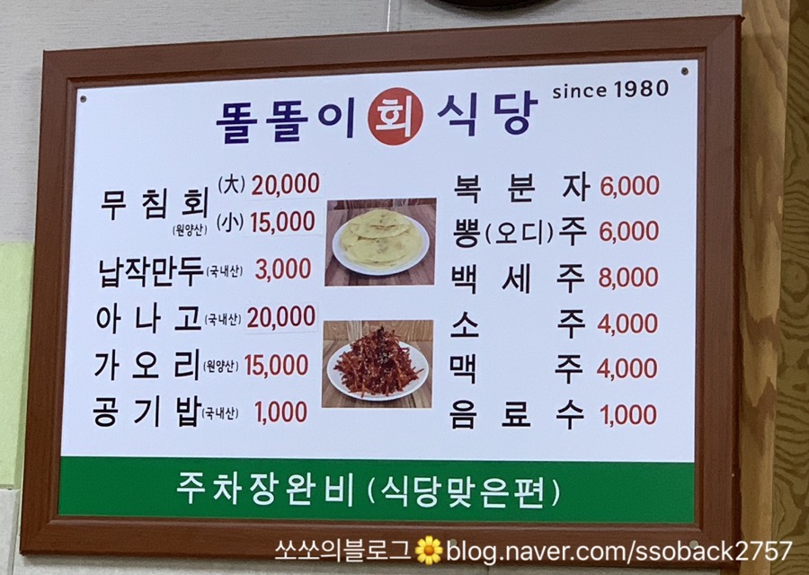 똘똘이막창 이미지