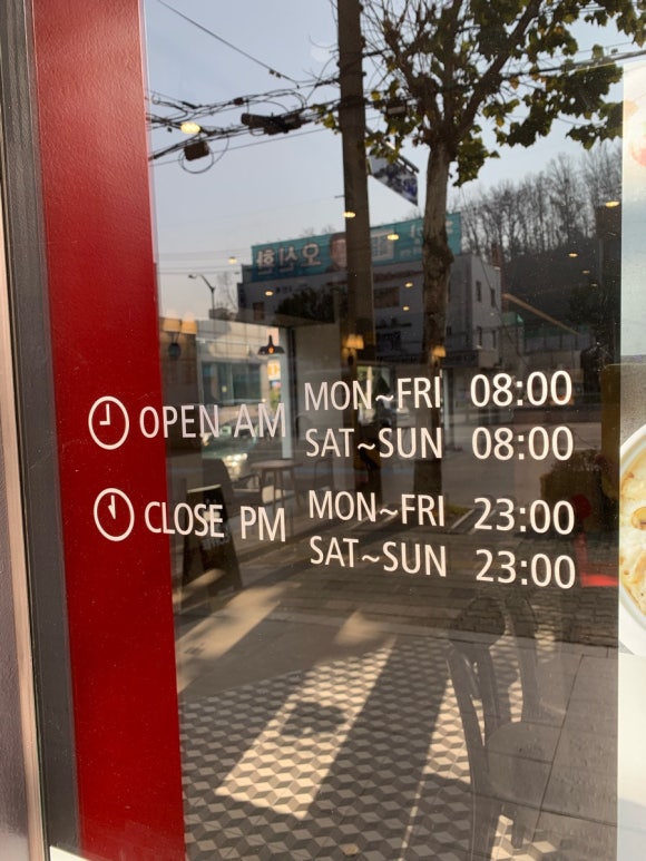 할리스커피 난곡사거리점 이미지