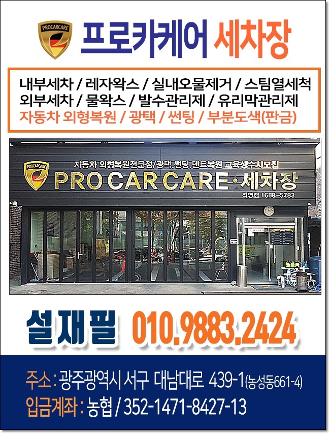 프로카케어 이미지