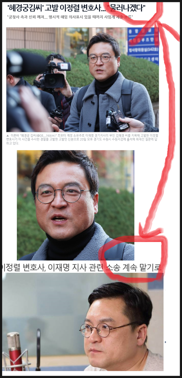 변호사이정렬사무소 이미지