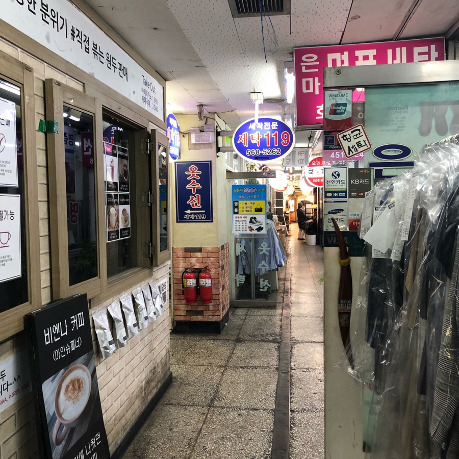 은마상사 이미지