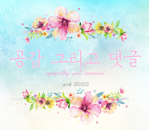 꼬모치킨 이미지