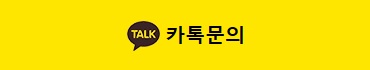 (주)라온여행사 이미지