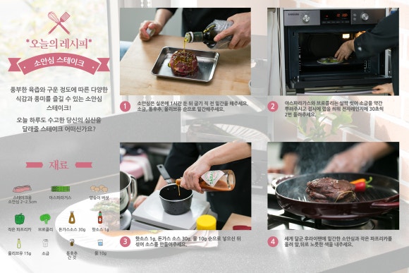 브레드오븐 이미지