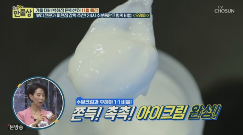 즐거운 만물상 이미지