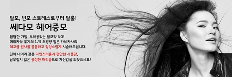 쎄다모 이미지
