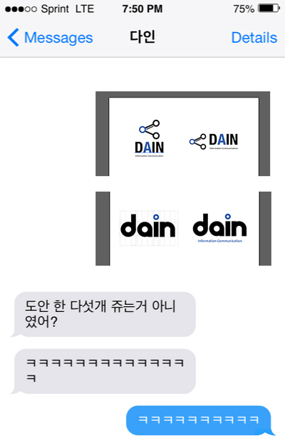 다인정보통신 이미지