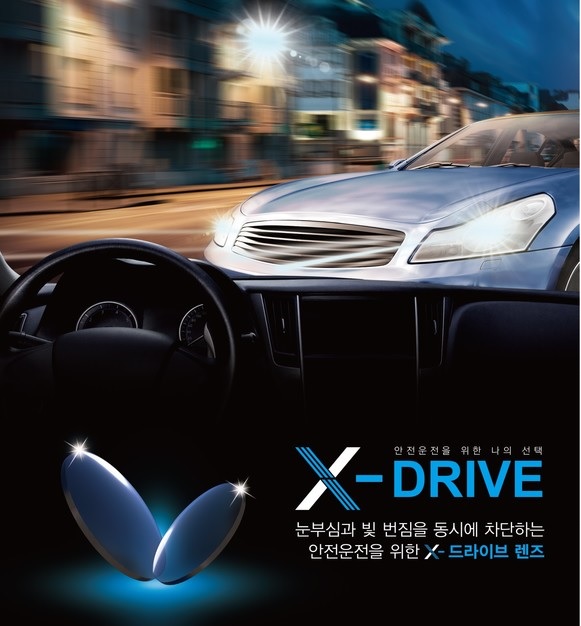 케미갑 이미지