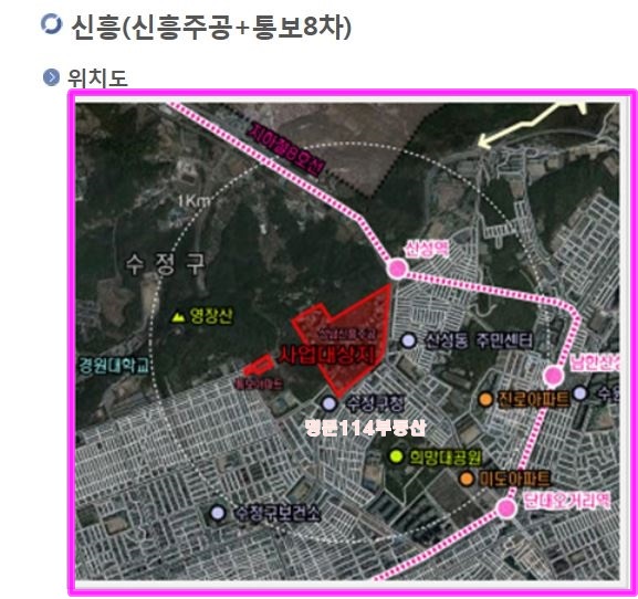 파리바게뜨수정구청 이미지