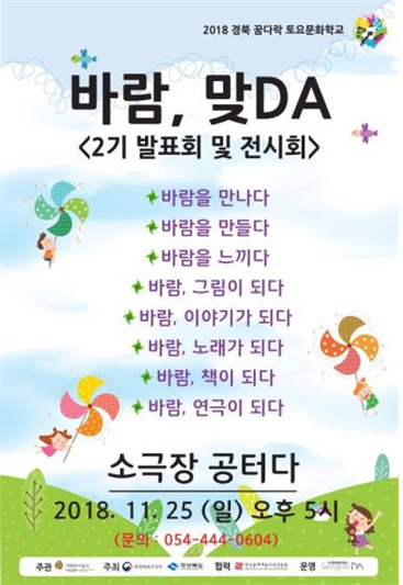 한국교육진흥원경북교육센터 이미지