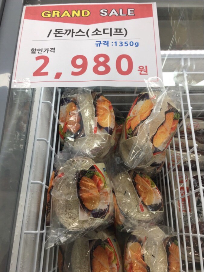 팜식자재마트 이미지